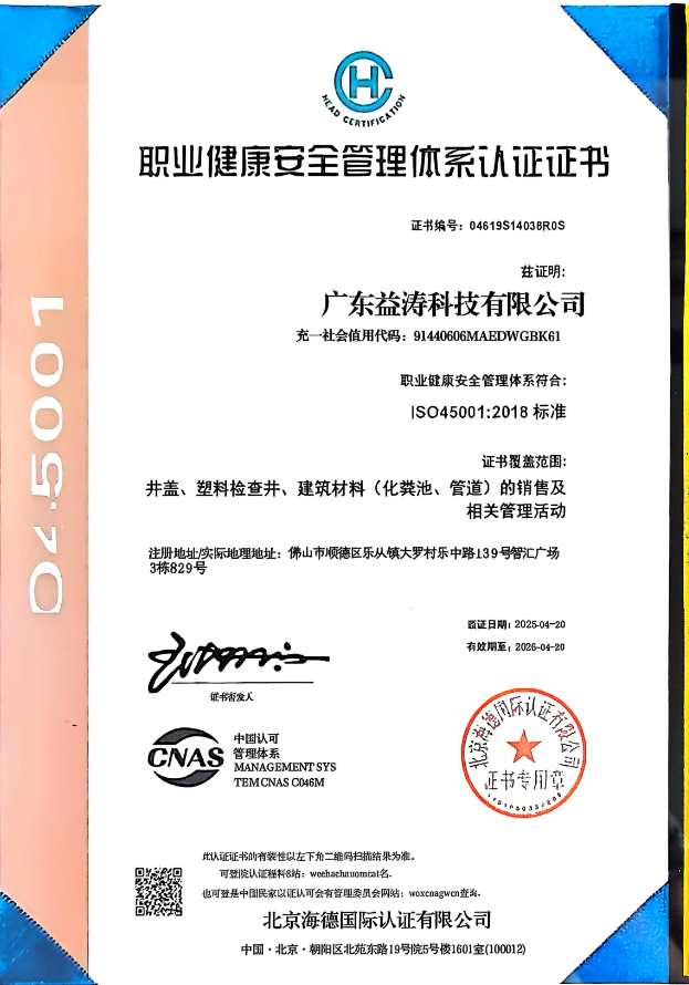 七台河荣誉证书