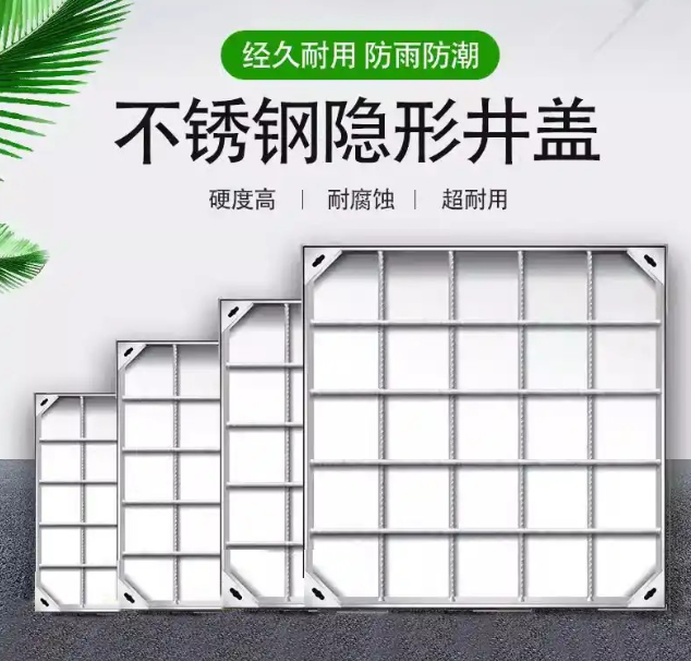 七台河不锈钢方井展示
