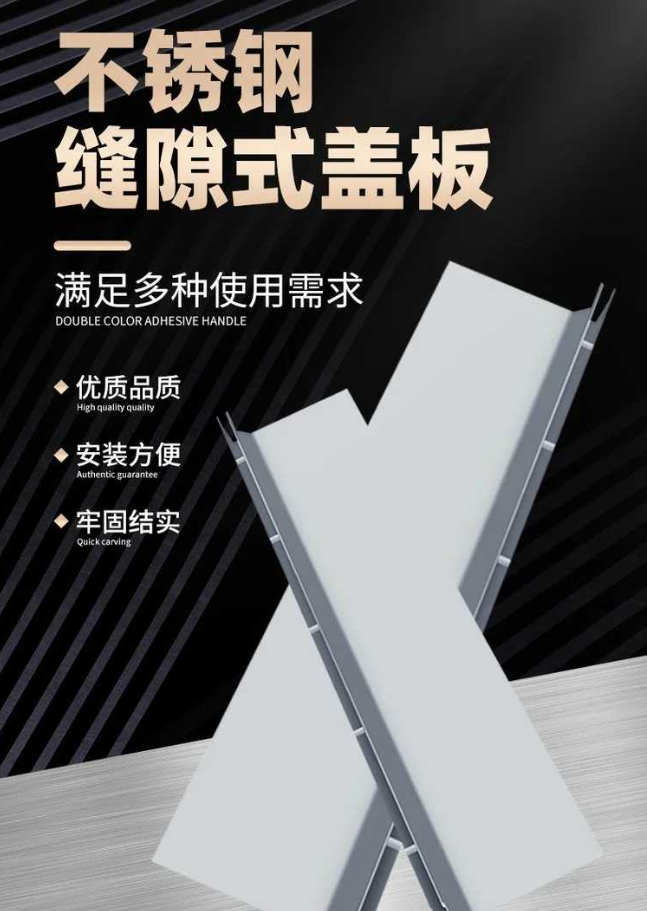 七台河不锈钢缝隙排水沟盖板展示